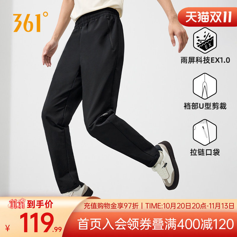361运动裤男秋冬宽松保暖微抓绒长裤雨屏防泼水U型裤652534707