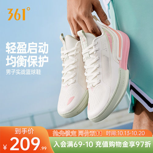 goey3篮球鞋防滑缓震男训练球鞋