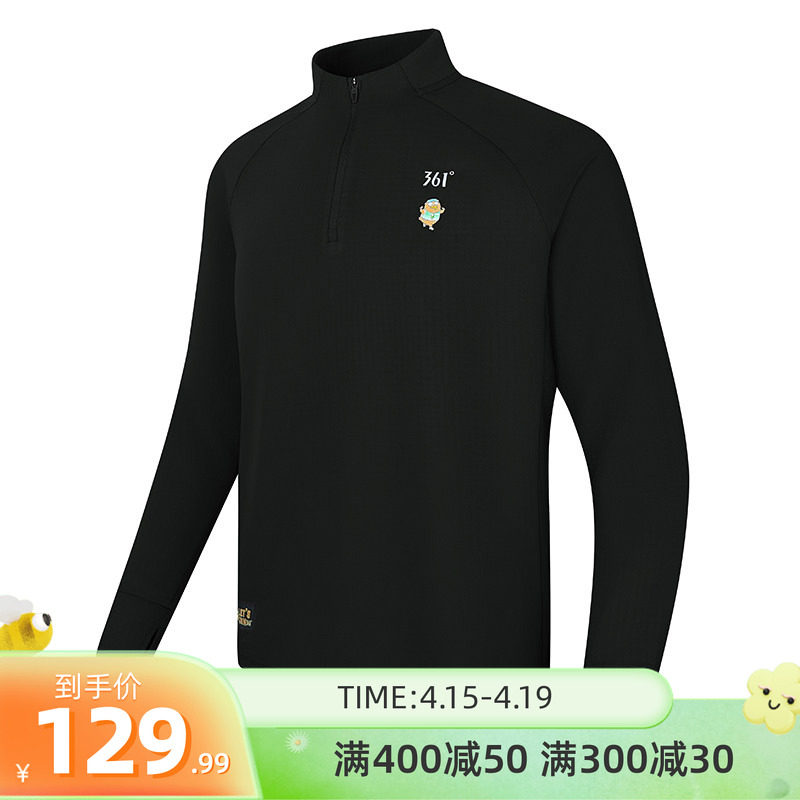 361小刘鸭联名半开襟长袖T恤男2026春季新款男士立领T恤修身上衣