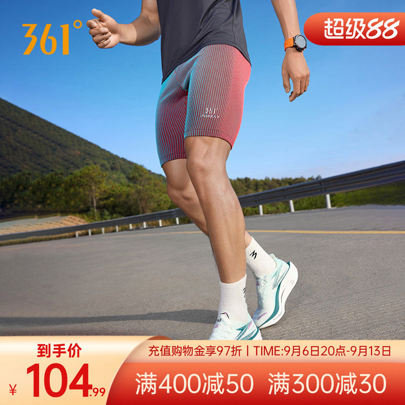 361速干运动短裤男2026夏季五分紧身裤男子跑步健身舒适半弹裤