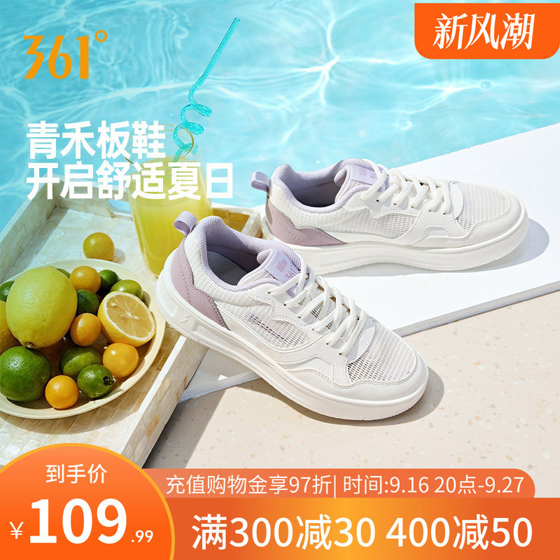 网面透气鞋子新款休闲鞋