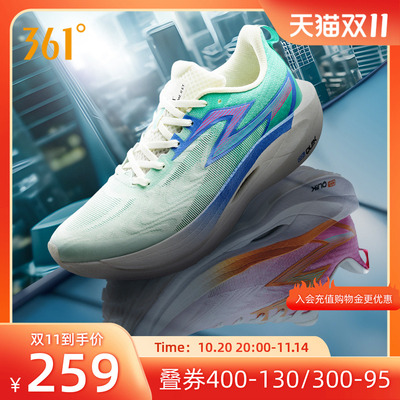 361°飞燃2ET专业体测训练鞋