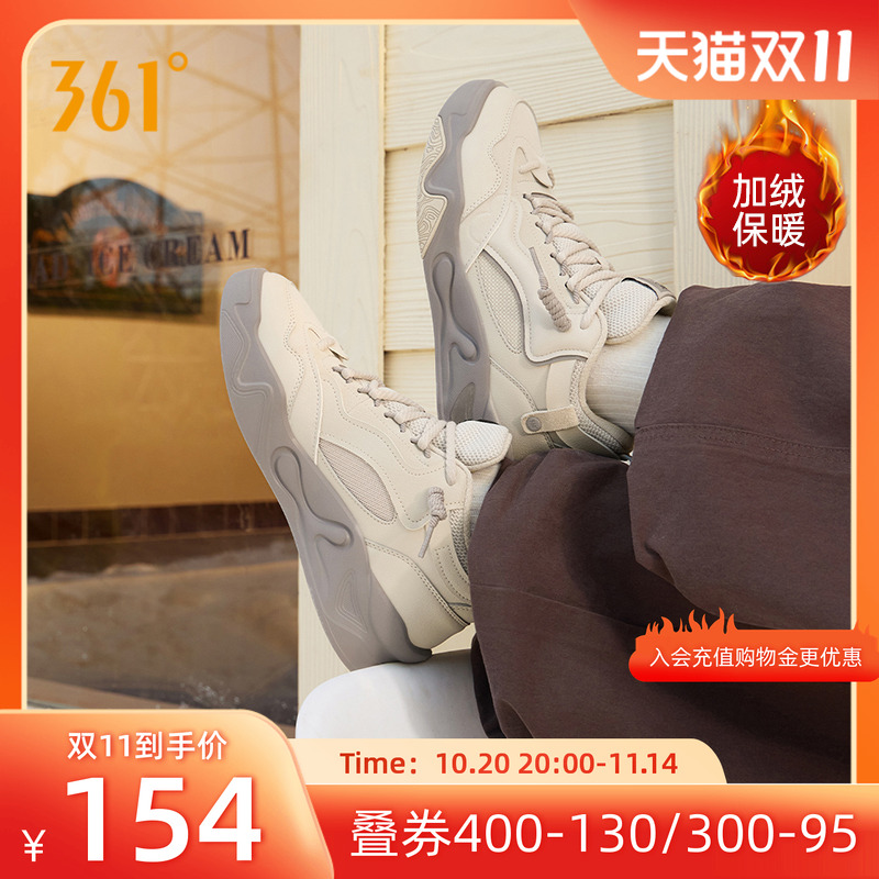 骨头鞋361加绒男鞋运动