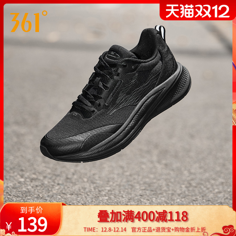361男鞋飞翼4.0跑鞋通勤鞋子