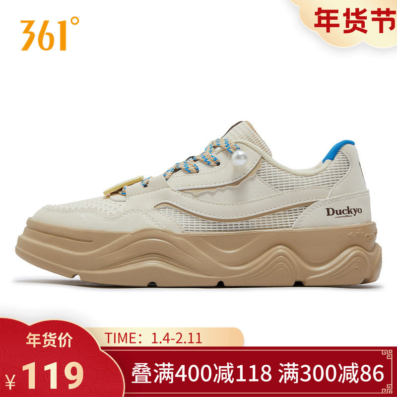 【珍珠鸭】361小刘鸭联名板鞋女运动鞋2025秋冬复古鞋子休闲鞋女,运动鞋new,板鞋,淘宝优惠券,粉丝福利购,淘宝优惠卷
