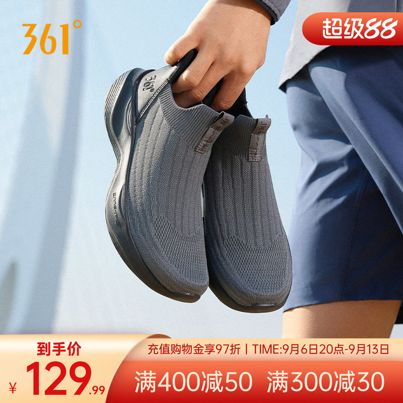 361男鞋黑色运动鞋夏季新款网面透气一脚蹬懒人鞋软底回弹跑鞋男