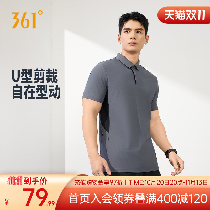 TPOLO衫男冰丝凉感翻领短t男士