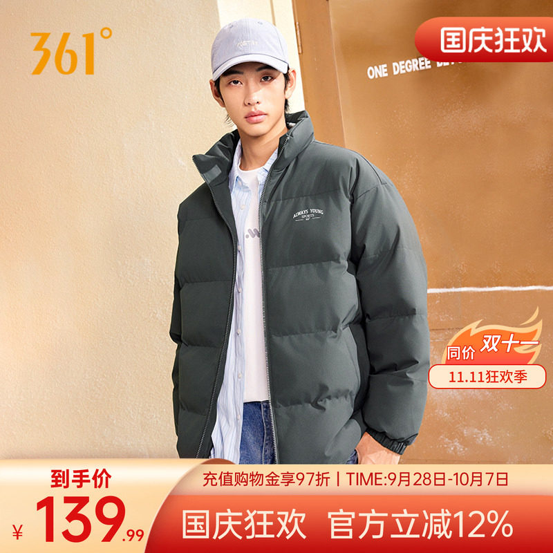 361棉服男装冬季新款保暖冬装上衣立领短棉服宽松休闲外套男