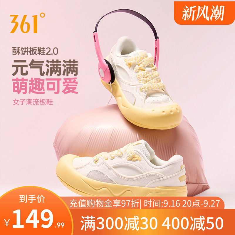 361阿甘鞋酥饼板鞋2.0运动鞋女2026秋季新款革面鞋子休闲鞋女鞋