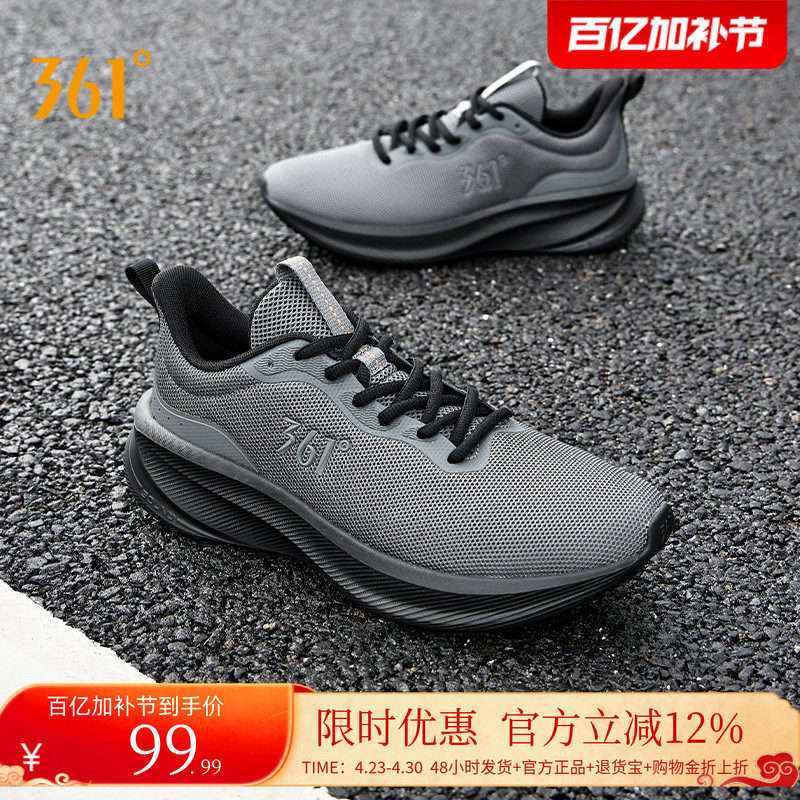 361男鞋运动鞋2026夏季网面透气轻便鞋子减震跑鞋皮面防水跑步鞋