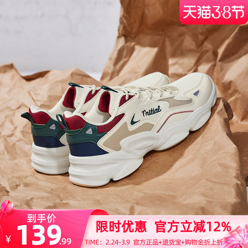 361运动鞋男鞋春夏鞋子网面透气休闲跑步鞋潮流百搭复古老爹鞋男