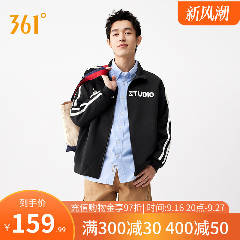 361运动外套男2026秋季立领针织外套夹克莱赛尔面料男士开襟卫衣