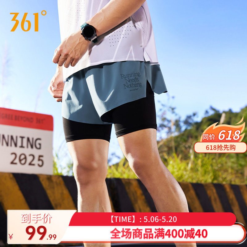 361短裤男2026夏季宽松透气短裤冰丝速干裤内衬马拉松跑步运动裤