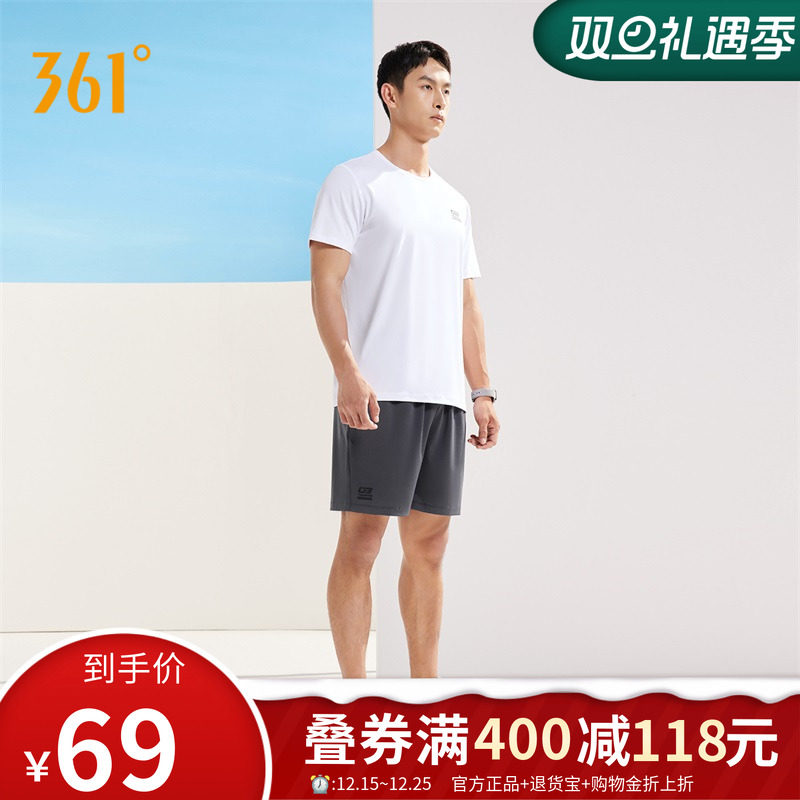 361运动套装男秋季新款跑步健身运动服舒适透气短袖短裤套装