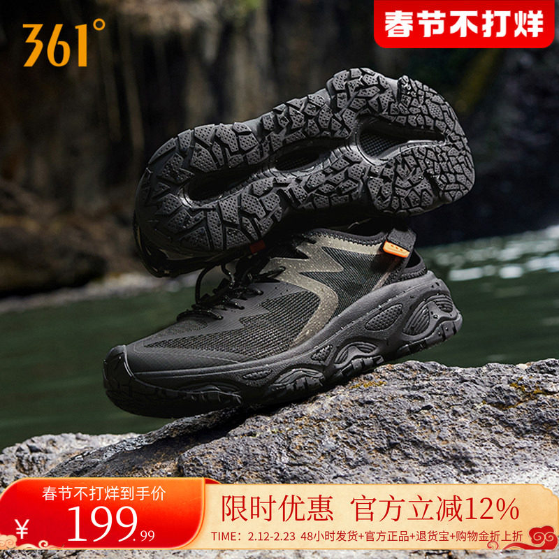 361溯溪鞋涉水运动鞋秋季透气男鞋户外耐磨越野跑鞋防滑速干男款