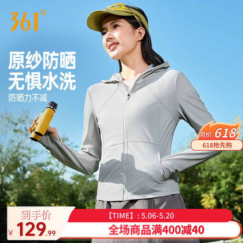 361°运动外套2026夏季新款针织外套女子修身舒适上衣