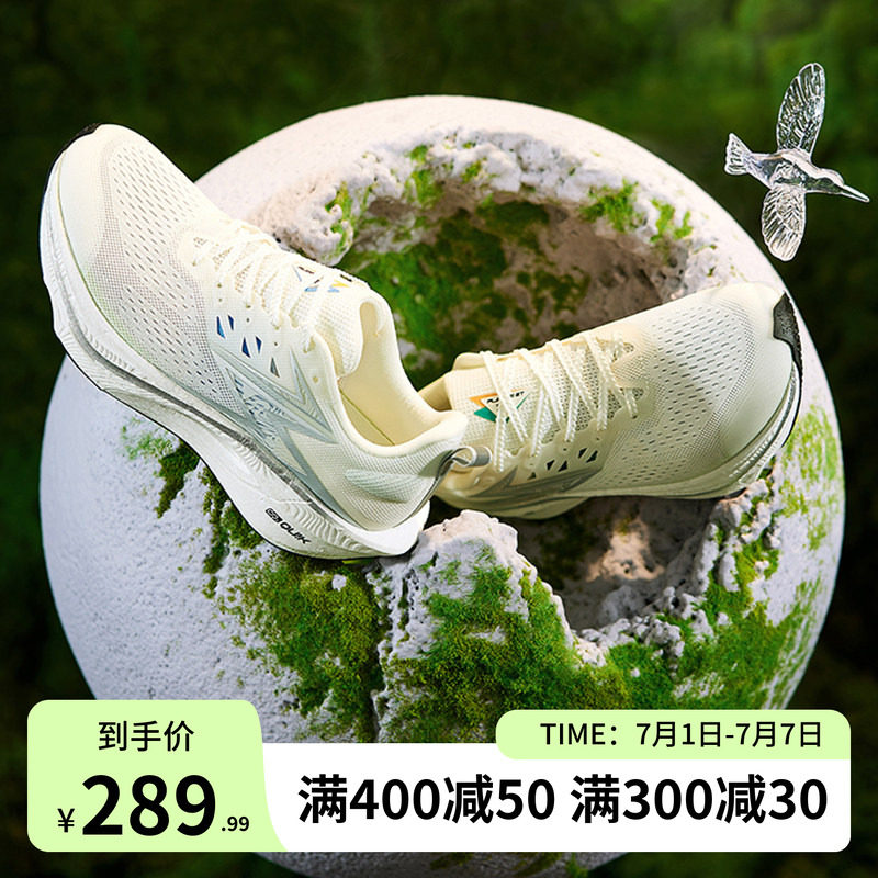 361飞燃3ET跑步鞋新款减震回弹运动鞋专业跑鞋体育生训练鞋男女鞋