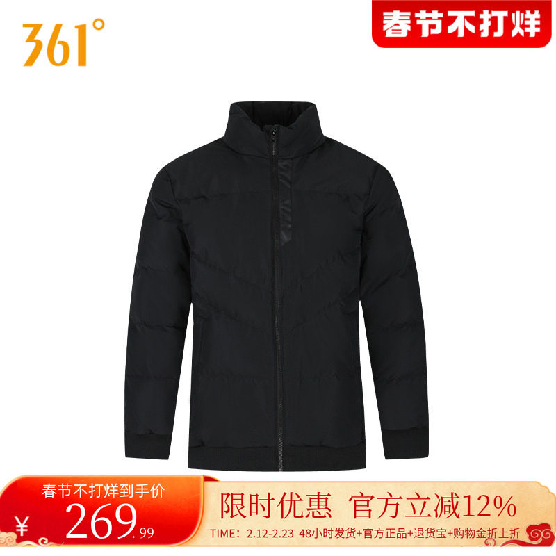 361度羽绒服2024冬季男款羽绒夹克常规舒适运动外套