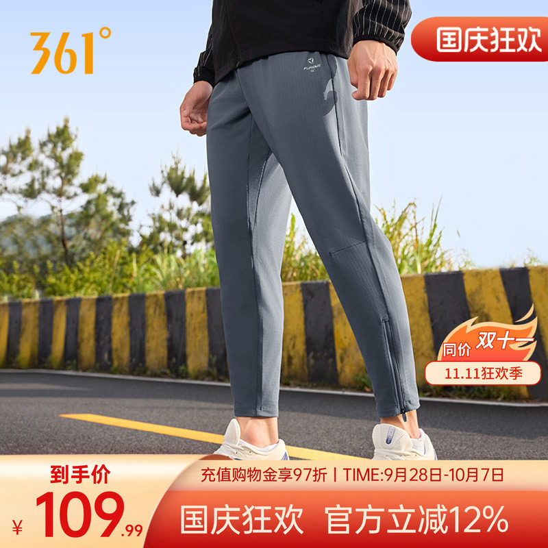 361运动裤男裤2026秋季速干九分裤健身休闲裤宽松U型裤针织跑步裤