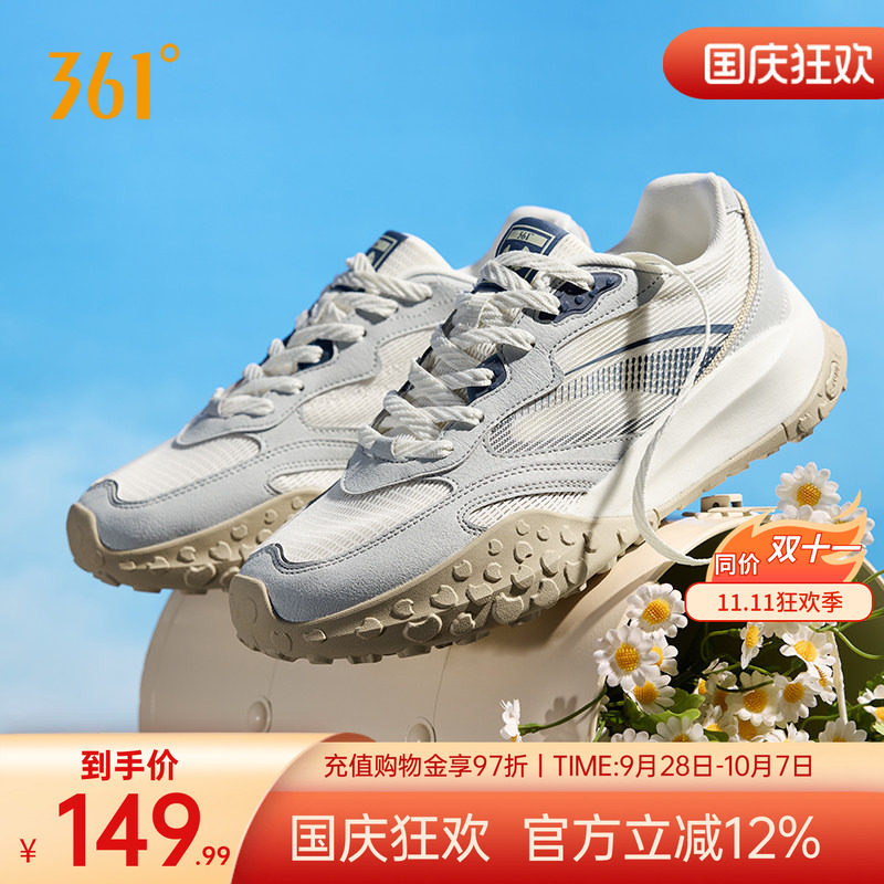 361阿甘鞋酥饼3.0男鞋运动鞋