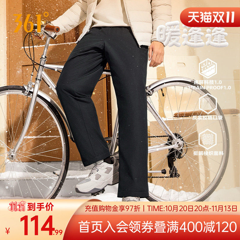 361°运动裤男2025冬季棉裤男子常规舒适裤子