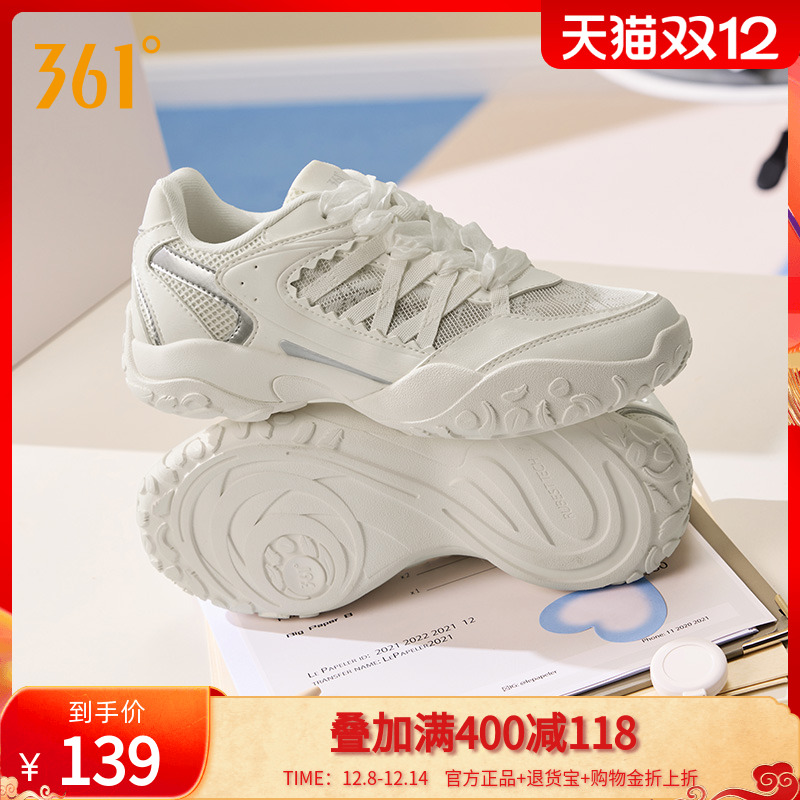 天鹅鞋361度女鞋运动鞋