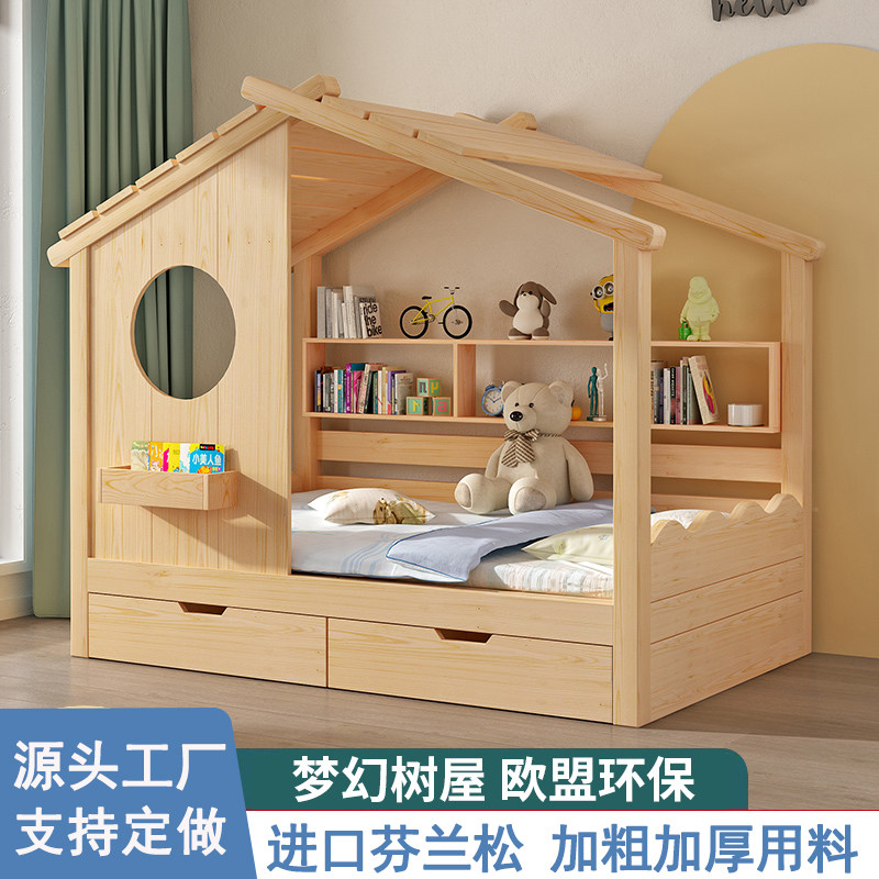 ins实木儿童树屋床女孩男孩公主秘密基地城堡带护栏半高床可定制图片