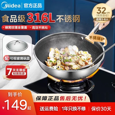 母婴级316L不锈钢32cm