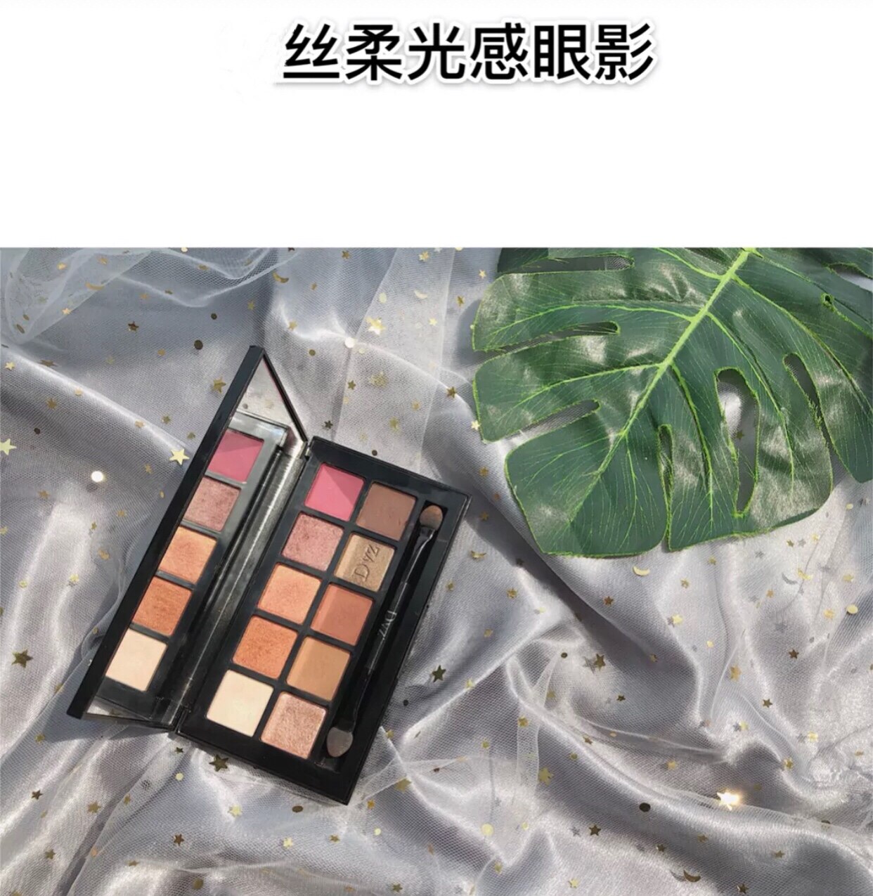 dvz朵色丝绒光感眼影盘十色珠光哑光防水化妆品不脱妆不晕染专柜在类目 彩妆/香水/美妆工具, 眼影中 - 来自Buy2taobao.com提供专业的淘宝代购服务