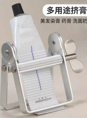 挤染膏牙膏神器美发挤膏器染膏