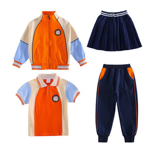 幼儿园园服春秋装小学生校服春秋套装三件四件套秋季橘色儿童班服