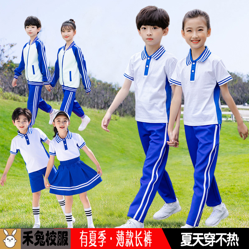 小学生校服夏装幼儿园夏装夏季短袖园服儿童班服春秋套装三件套