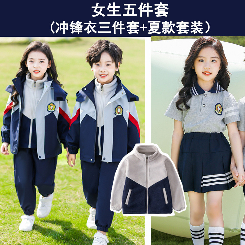 小学生校服夏装三件套夏季短袖长裤幼儿园运动班服园服春秋套装