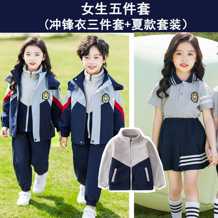 小学生校服夏装三件套夏季短袖长裤幼儿园运动班服园服春秋套装