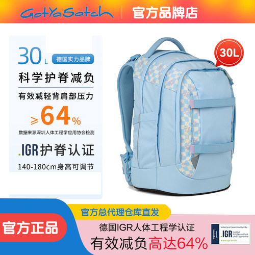 【童星同款】戈撒驰护脊初中书包