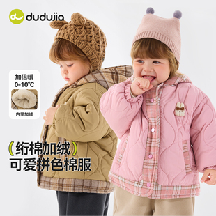 嘟嘟家儿童加绒棉服男童女童加绒外套新款小宝宝衣服婴儿时髦童装