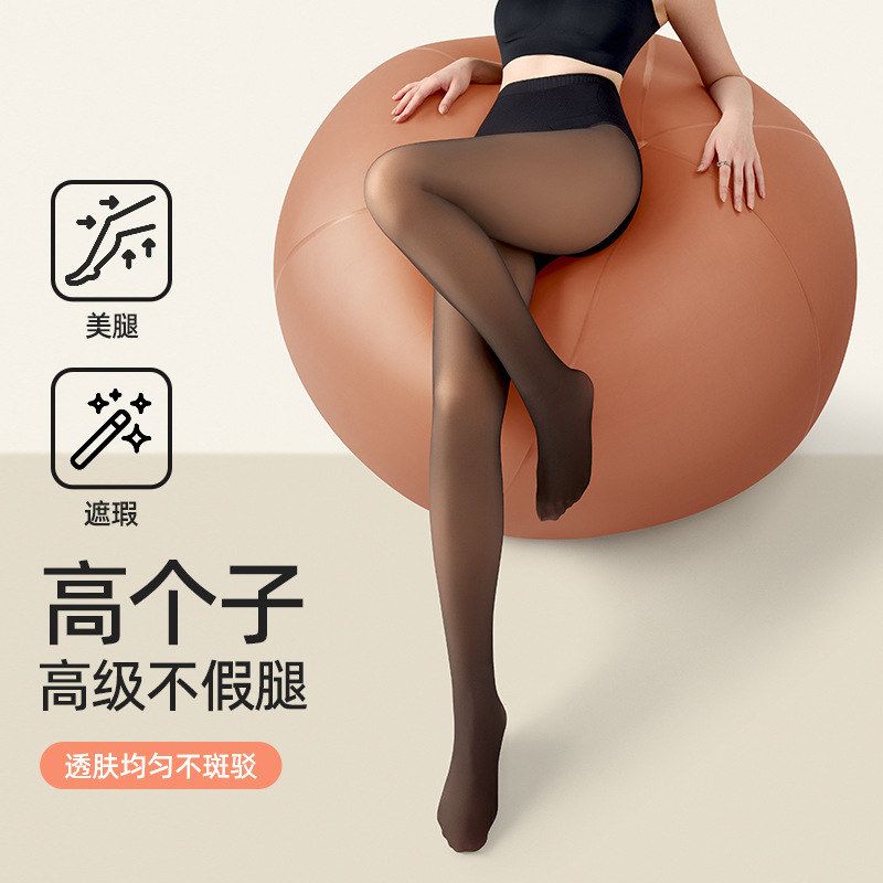 高个子黑透肤光腿神器女秋冬季加绒外穿丝袜假透肉打底连裤袜黑丝