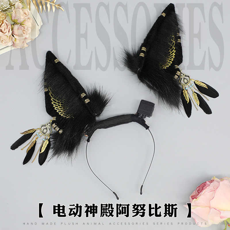 可动兽耳电动cosplay漫展派对重力感应毛绒耳朵仿真电动胡狼发箍