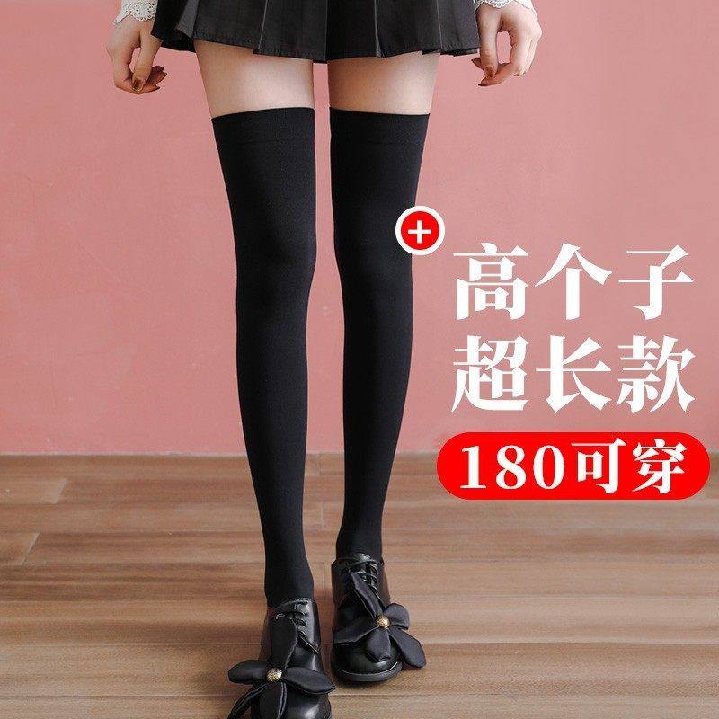 加长筒袜清纯过膝丝袜春秋薄款防滑学生灰丝高个子jk黑丝cos装备,女士内衣/男士内衣/家居服,连裤袜/打底袜,淘宝优惠券,粉丝福利购,淘宝优惠卷