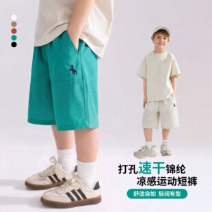 儿童短裤夏季新款男童速干运动短裤薄款五分裤中大童宽松休闲裤子