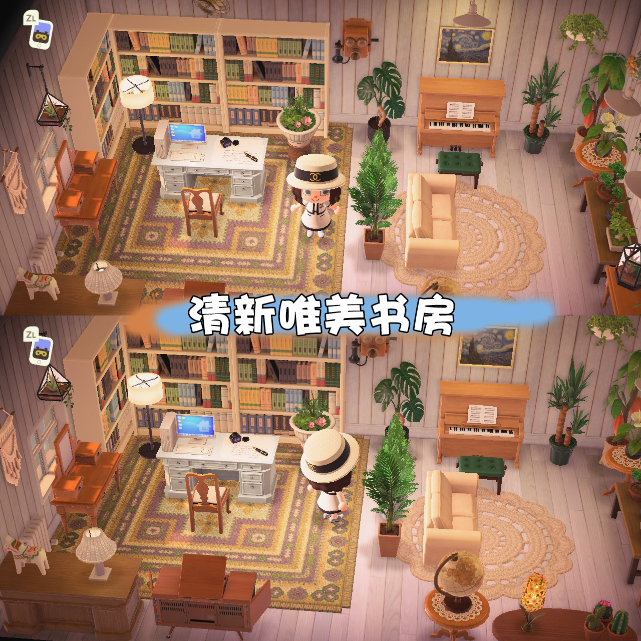 179动森动物之森岛屿设计森系家具全套清新唯美书房东森素材