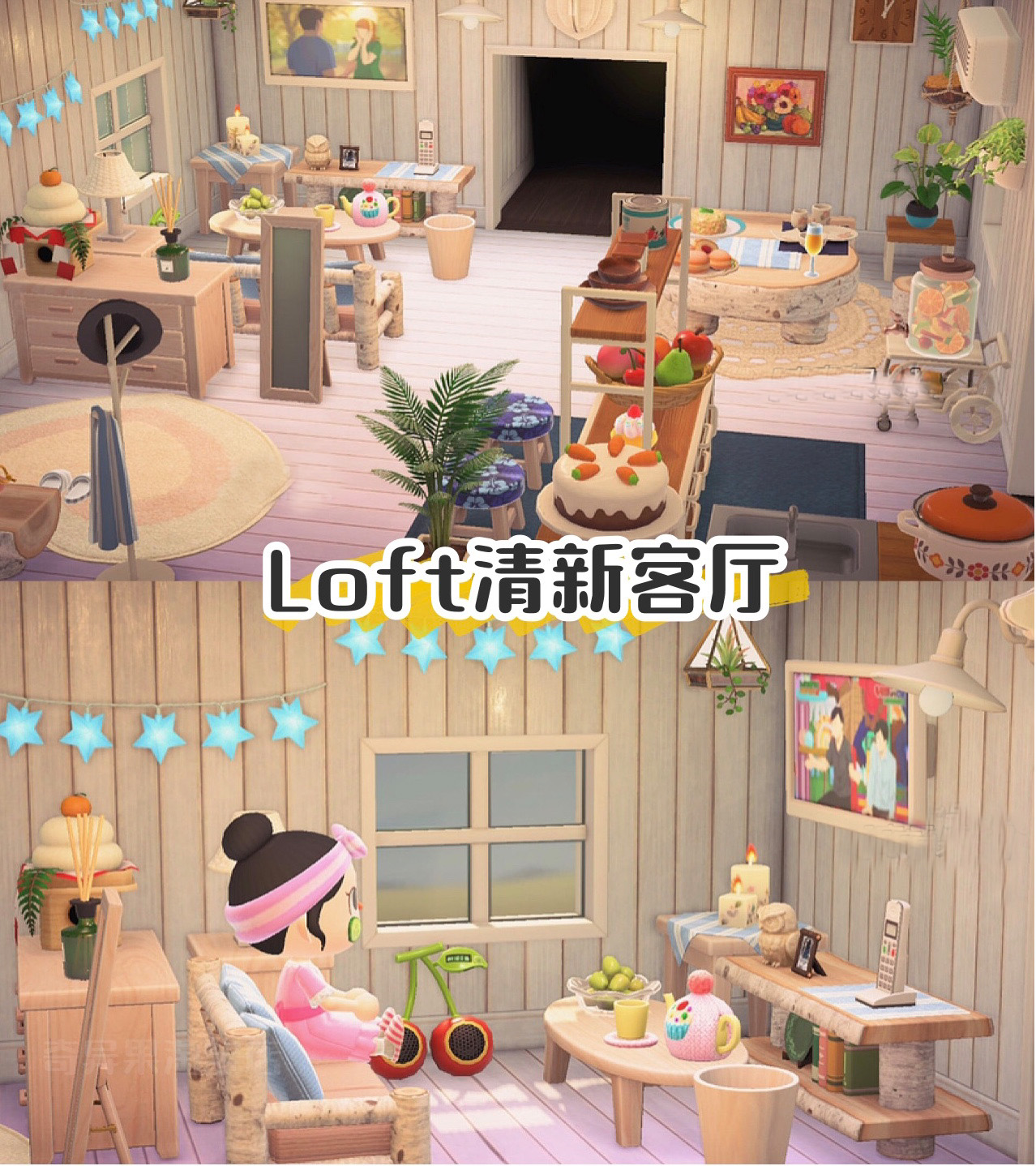 57动森家具动物之森岛屿设计室内家具全套loft清新客厅东森素材