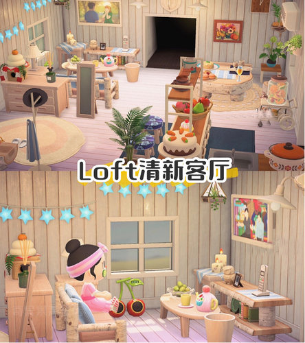 57动森家具动物之森岛屿设计室内家具全套loft清新客厅东森素材