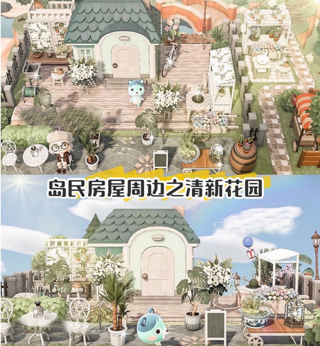 39动森家具动物之森岛屿设计室内家具全套岛民周边花园东森素材 - 封面