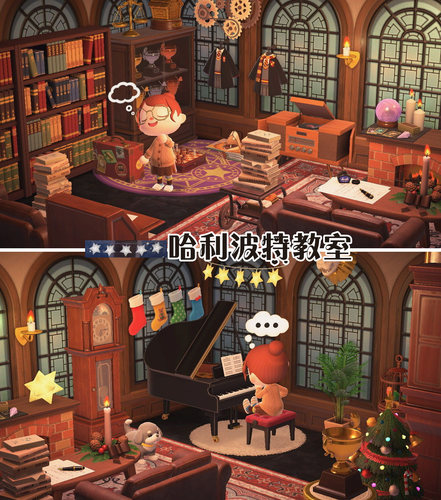 50动物之森哈利波特书房设计 室内客厅道具 动森 动物森友会