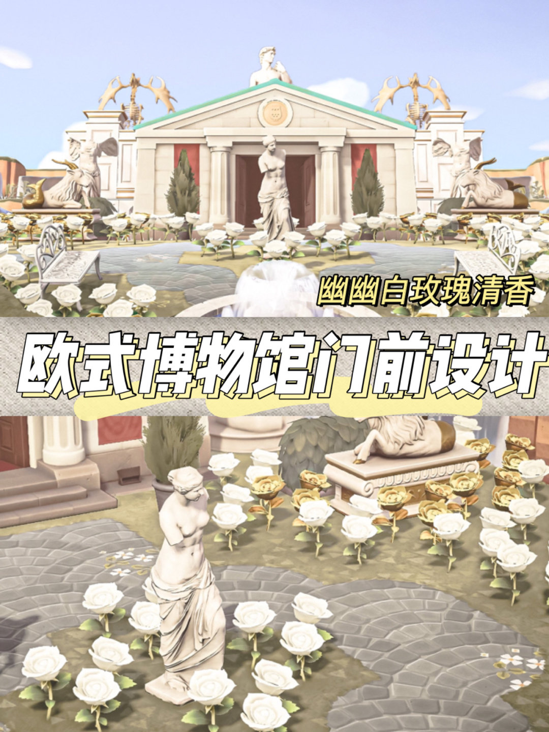 116动森家具欧式博物馆动物森任天堂 eshop