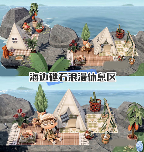 188动森动物之森岛屿设计森系室外家具全套海边礁石浪漫休息区