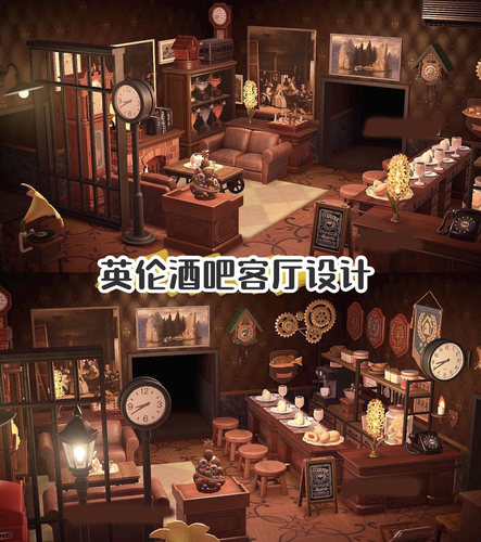 201动森英伦酒吧客厅设计动物森友会岛屿装修室内家具全套东森
