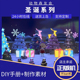 动森动物森友会圣诞系列DIY手册图纸素材驯鹿灯饰大型圣诞树挂饰