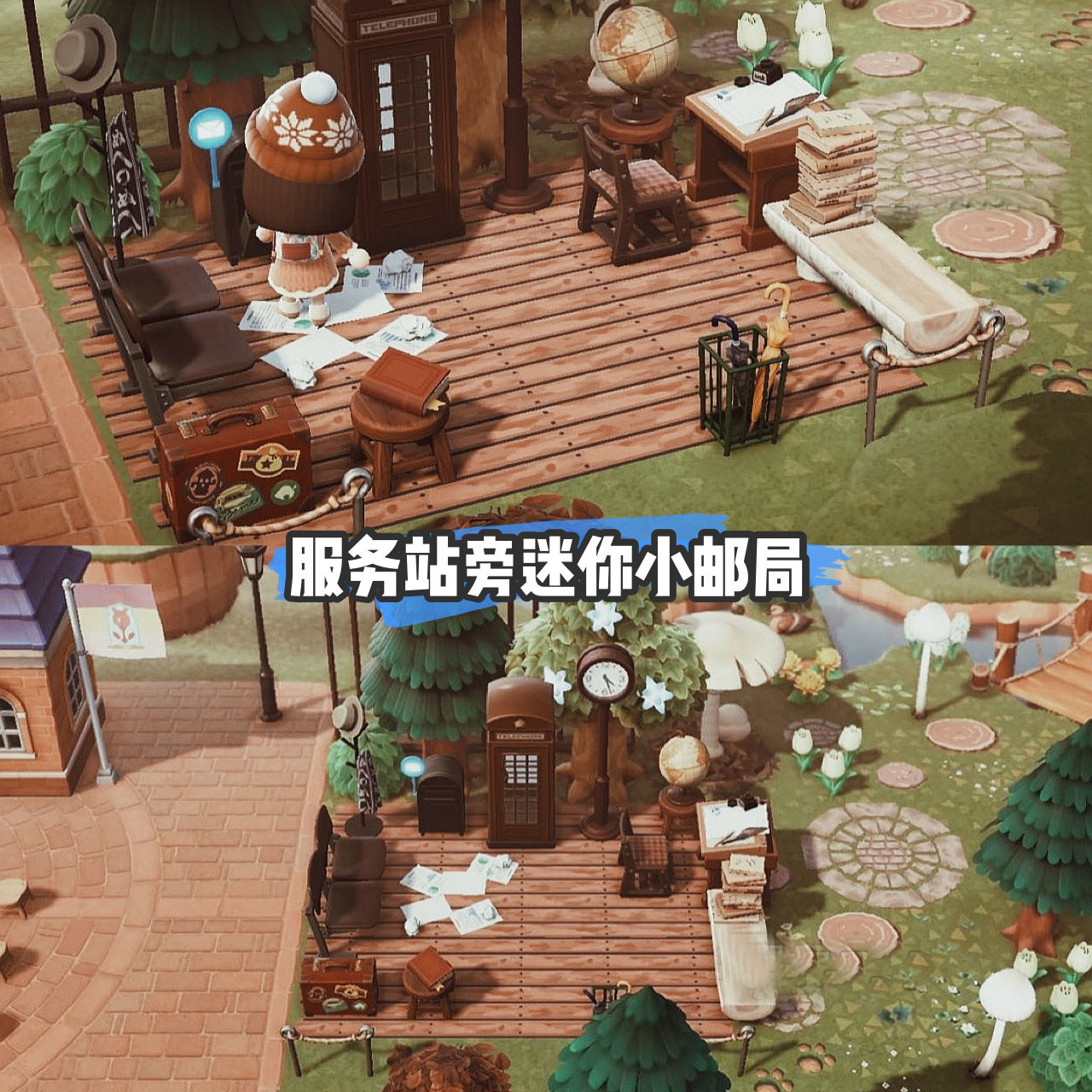 108动森家具素材动物森友会岛屿设计室外家具全套服务站迷你邮局